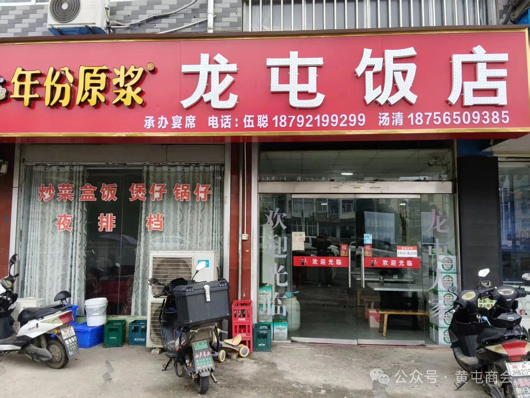 微信图片_2025-10-22_103230_766.jpg 微信图片_2025-10-22_103230_766.jpg