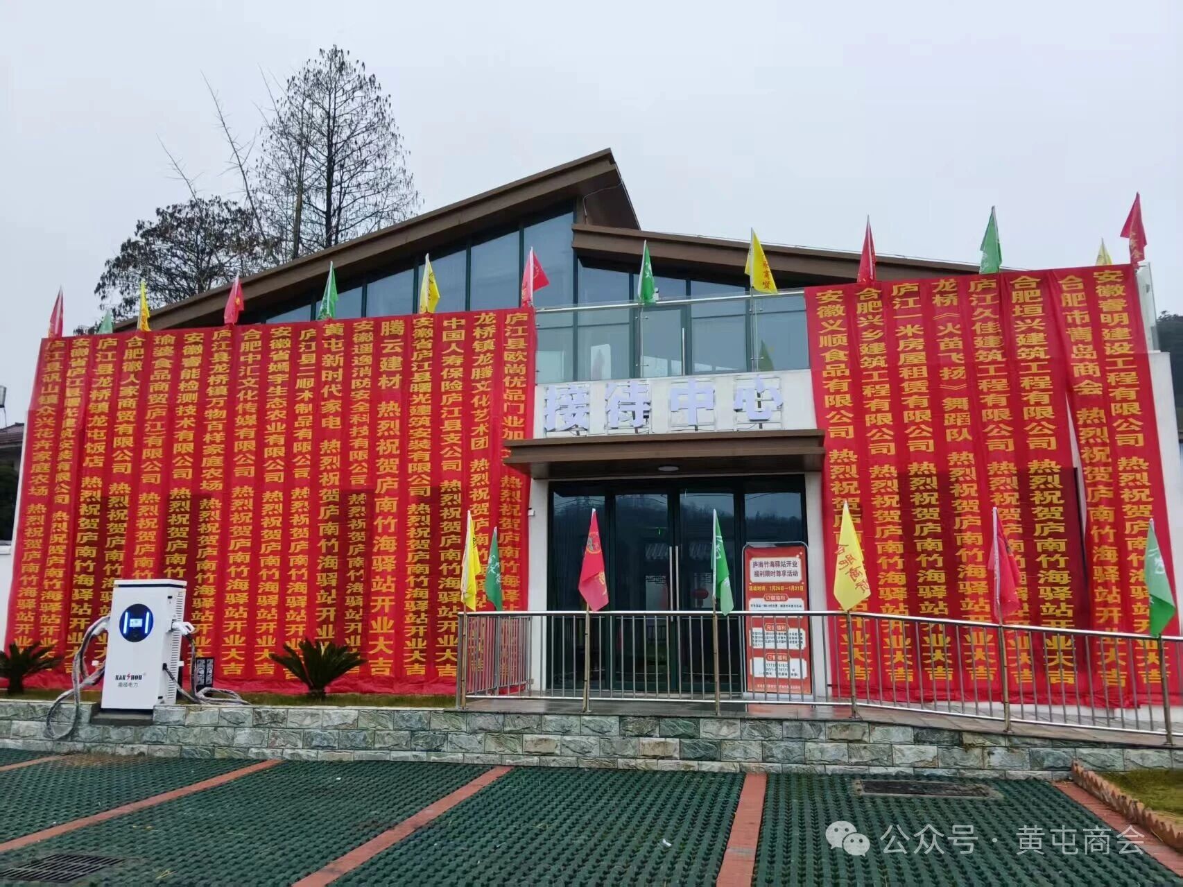 微信图片_2026-02-13_124907_433.jpg 微信图片_2026-02-13_124907_433.jpg